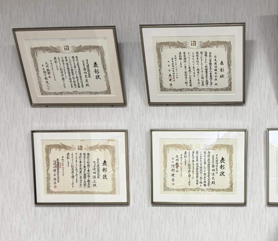 安全への取り組み